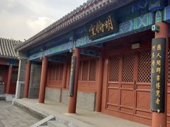 -北京市府学胡同小学