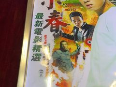 -七爷清汤腩·港式餐厅(金狮广场店)