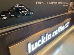 -瑞幸咖啡(广东外经贸大厦店)