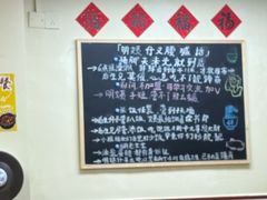 -明姨仔潮汕美食·碳炉猪脚·汕尾牛腩饭·起片鸡煲(起义路店)