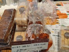 菜单-德南面包房(尚都店)