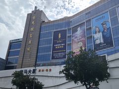 -广州白马服装市场