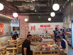 -馬伍旺川菜(金象城店)