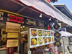 -金必轩(青岩店)