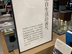 -茑屋书店(天目里店)