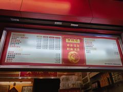 -黄振龙凉茶(泰安路店)