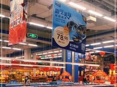 -麦德龙(京顺路商场店)
