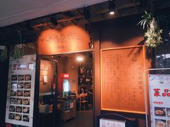 门面-协茂森老钟家(鸿云悦街店)