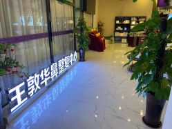 -南宁维密整形·王敦华眼鼻整复中心