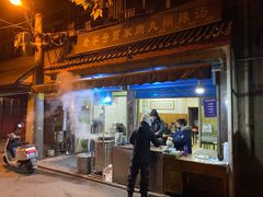 门面-老字号贾家肉丸糊辣汤(光明巷店)