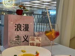 -晶雅花园西餐厅(南京首店)
