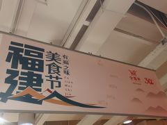-金鼎轩(阜成门金融街店)