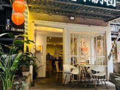 -正南齐北·老街糯米团(洪崖洞店)