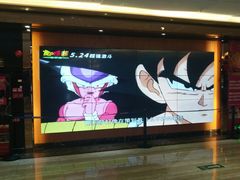 -中影佰纳国际影城DMAX(花都广百广场店)