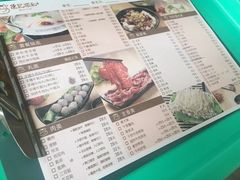 菜单-陈记顺和潮汕鲜牛肉火锅(番禺迎宾大道店)