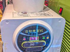 -火炉火自助餐(西直门凯德MALL店)