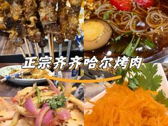 -红岸碳烤齐齐哈尔原味生态烤肉