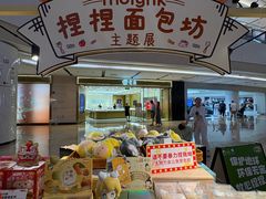 -上海世纪汇广场