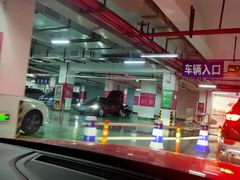 -杭州滨江宝龙城