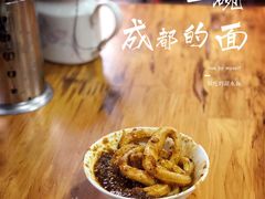 甜水面-洞子口张老二凉粉(文殊院店)