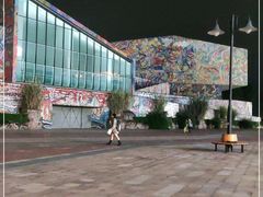 -四川美术学院美术馆