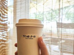 -阿嬷手作(成都万象城店)