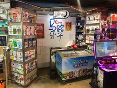 -马路牙子地桌烤肉(工体店)