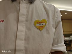 -海底捞火锅(南山京基百纳店)