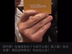 -威尔仕健身(杭州万象城店)