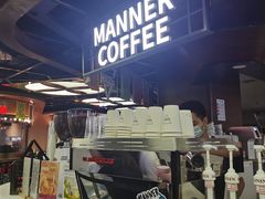 -Manner Coffee(芮欧百货店)
