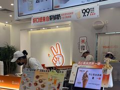 -野人先生现做冰淇淋(北京环宇荟店)