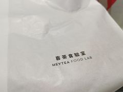 -喜茶(北京华贸购物中心店)