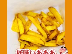 -纽约薯条(世豪广场店)