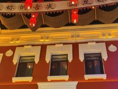 -中华巴洛克风情街