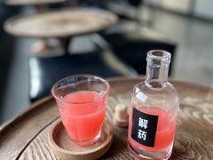 -解药·antidote Cafe&Bar