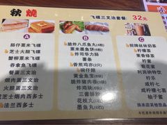 -公仔堂港式茶餐厅(西村店)