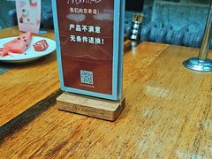 -食间牛排(湖西路店)