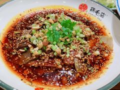 夫妻肺片-鸡毛店·川菜(双楠店)