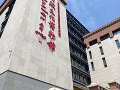 -西藏文化博物馆