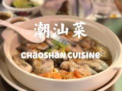 -陈鹏鹏潮汕菜(欢乐海岸 海边景观店)
