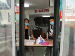 门面-宝瑞门钉肉饼店