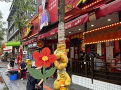 -冒椒火辣(奎星楼街店)