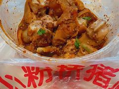-小潘记鸭血粉丝汤