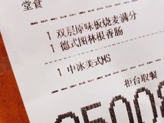 -麦当劳(北京南站店)