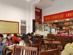 大堂-天回镇何氏豆腐(总店)
