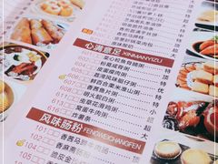-明泉居茶点荟(车陂店)