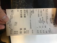 账单-1861意大利餐厅(文化广场店)