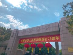-浙江大学(玉泉校区)