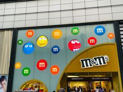 -m豆巧克力世界(上海世茂广场店)