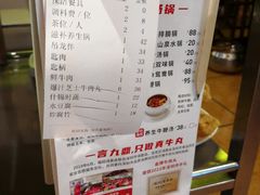 -潮泰牛肉火锅 · 创于1992年(车公庙店)